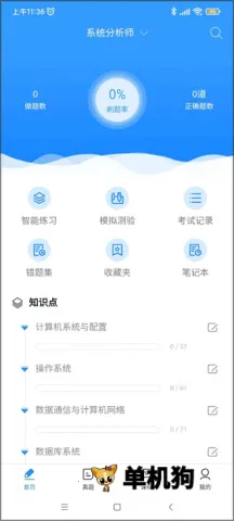 ����ͨ(������������)