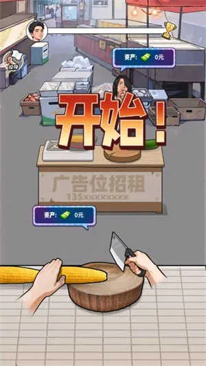 养猪致富新农村GM菜单