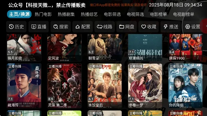 七星影仓5.0.40.1最新版下载