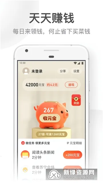 UC大字版新版免费下载