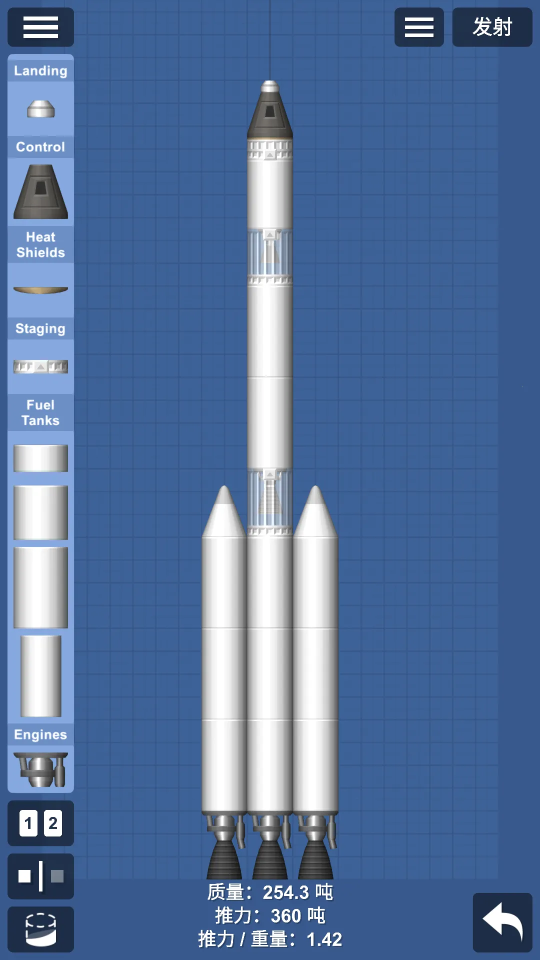 航天模拟器1.6.0破解版全部解锁汉化