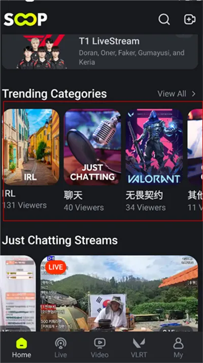 SOOP Global2026最新版本