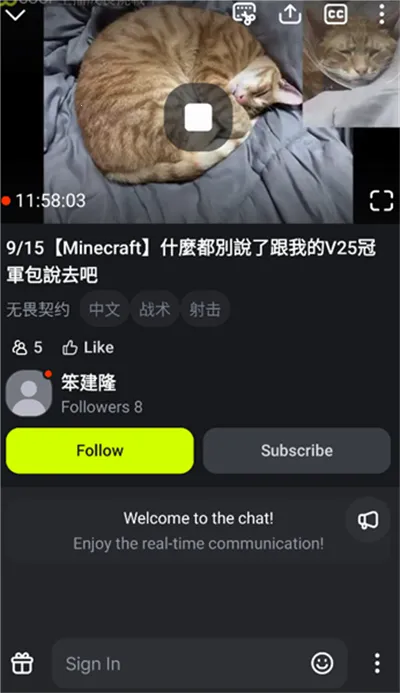 SOOP Global2026最新版本