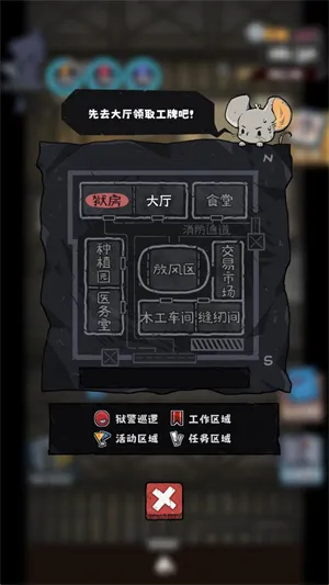 抽卡监狱2(监狱抽卡生存游戏)