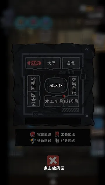 抽卡监狱2(监狱抽卡生存游戏)