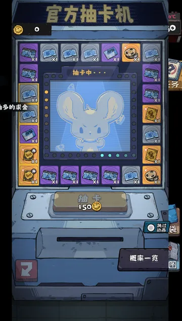 抽卡监狱2(监狱抽卡生存游戏)