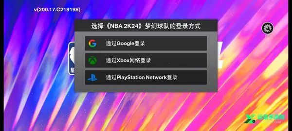 2k24中文直装版(篮球竞技游戏)