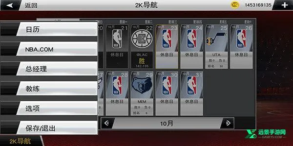 2k24中文直装版(篮球竞技游戏)