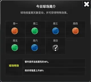 冠军网球2026官方最新版本