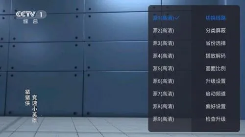云海电视tv版官方下载