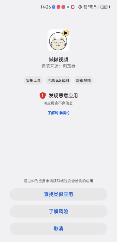 ������Ƶ���׷��