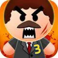 Boss 3踢飞大老板3(暴打老板游戏)