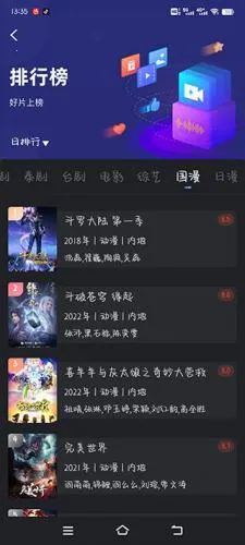 ��ҹӰ�����ذ�װapp