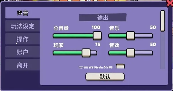 Goose Goose Duck2026最新版本