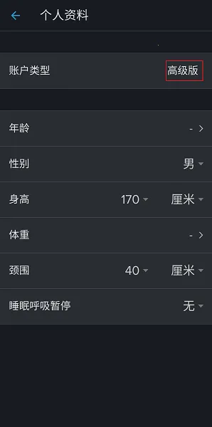 SnoreLab2026�ٷ�����