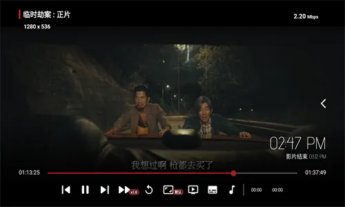 喵影视tv版apk破解版下载