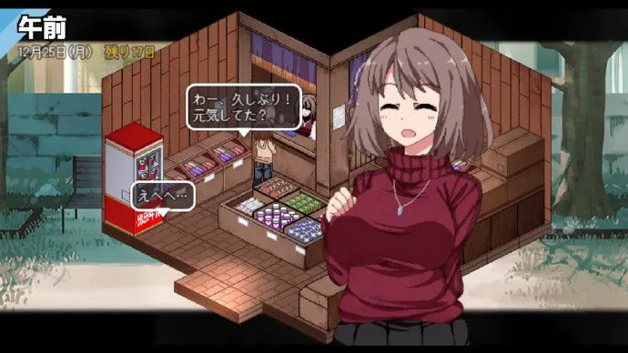 冬日狂想曲冷狐(恋爱模拟游戏)