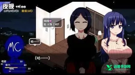 冬日狂想曲冷狐版