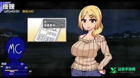 冬日狂想曲冷狐版