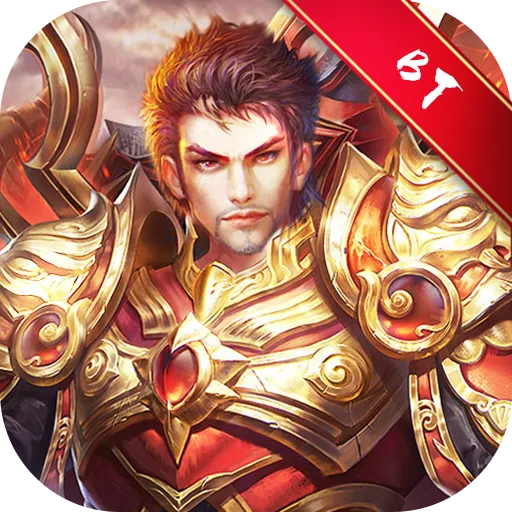 九州霸业(传奇游戏)