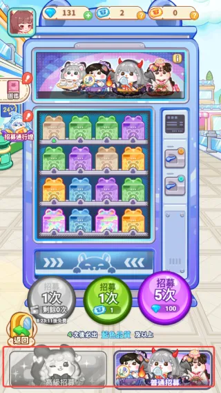 鼠鼠商业街内购破解版