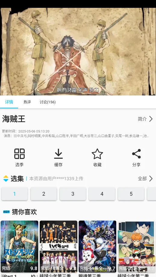 z动漫下载官方app最新版