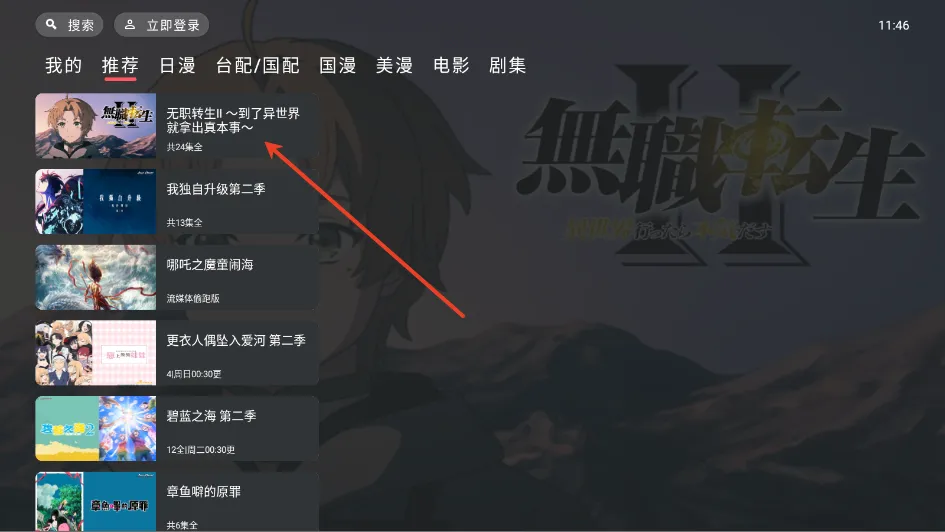 heibai��Ļ����app�ٷ�������