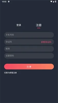 heibai��Ļ����app�ٷ�������