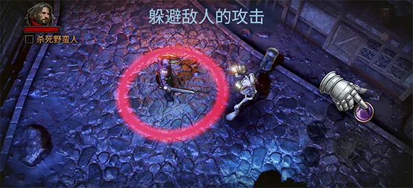 暗影之子破解版