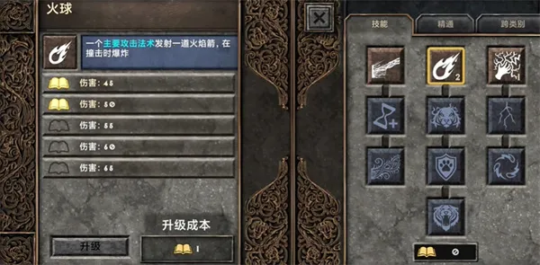 暗影之子破解版