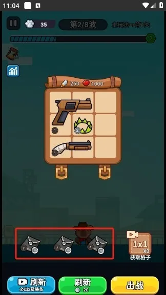 僵尸亮了辅助菜单