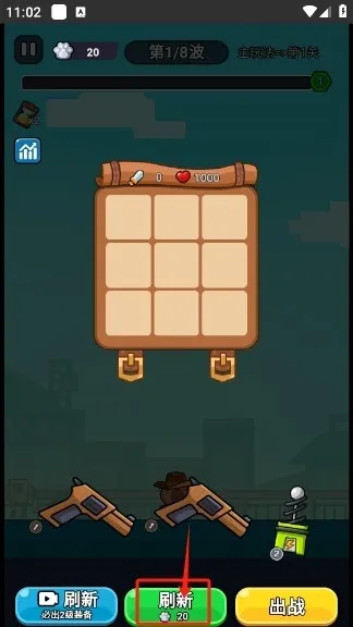 僵尸亮了辅助菜单