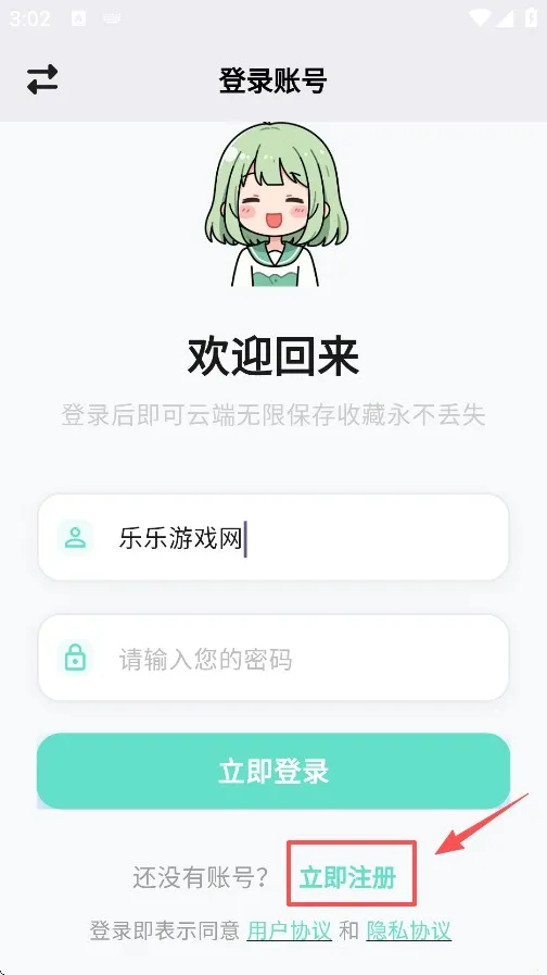 轻漫岛app官方版下载