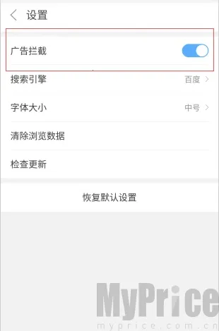 猎鹰浏览器app下载
