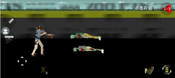 僵尸防御战破解版无限金币