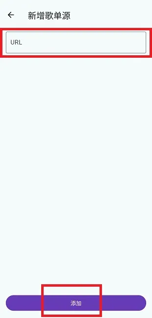 哔哔音乐v1.2.2.apk