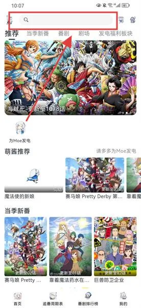 MoeFun�����ٷ�����