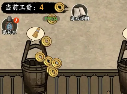 我在唐朝打工破解版