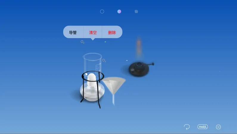 虚拟化学实验室破解版