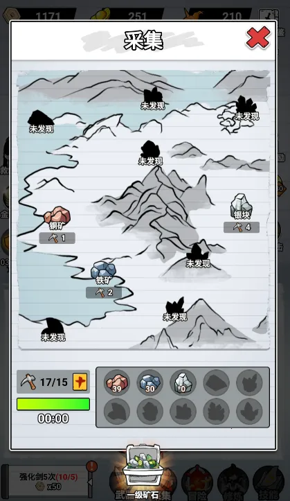 纸上当大侠内置菜单MOD