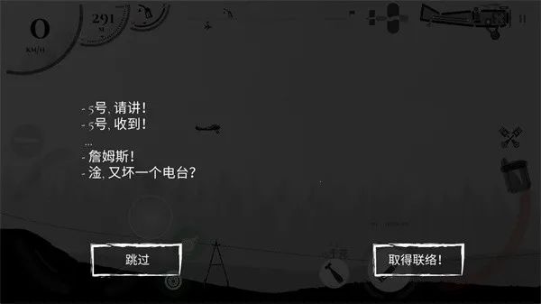 战机公司安卓版手机版