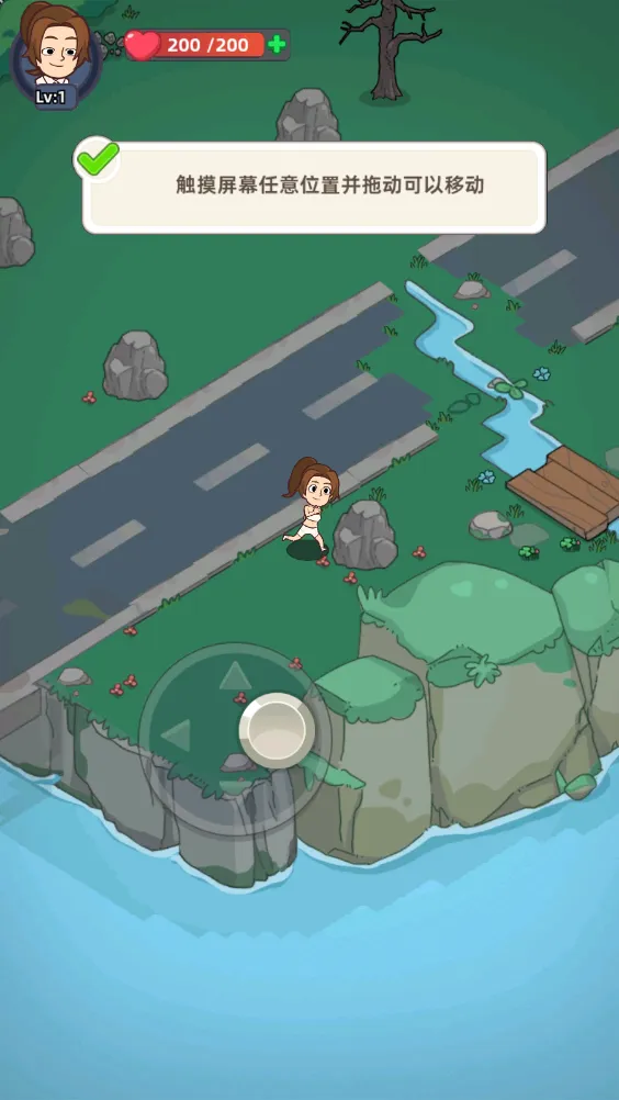 小小幸存者游戏