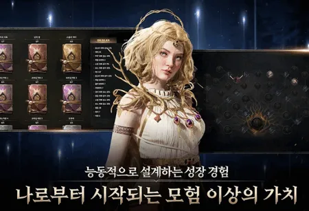 尤弥尔传奇韩服2026官方最新版本