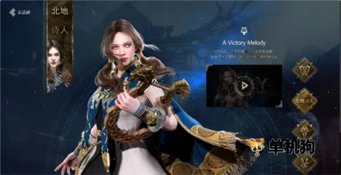 尤弥尔传奇韩服2026官方最新版本