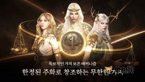 尤弥尔传奇韩服2026官方最新版本