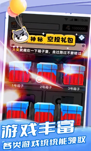 趣领皮肤最新手机版