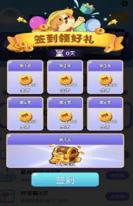 趣领皮肤最新手机版