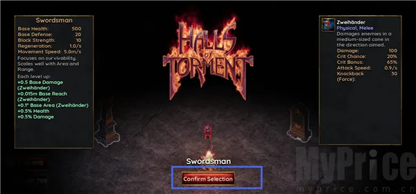 苦痛殿堂1.0.1108