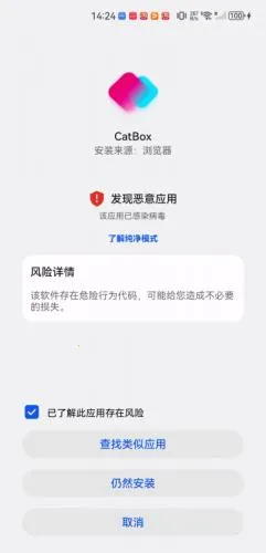 CatBox(���Ӳ�������)