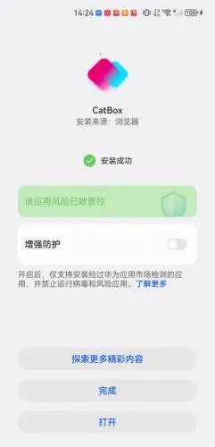 CatBox(���Ӳ�������)